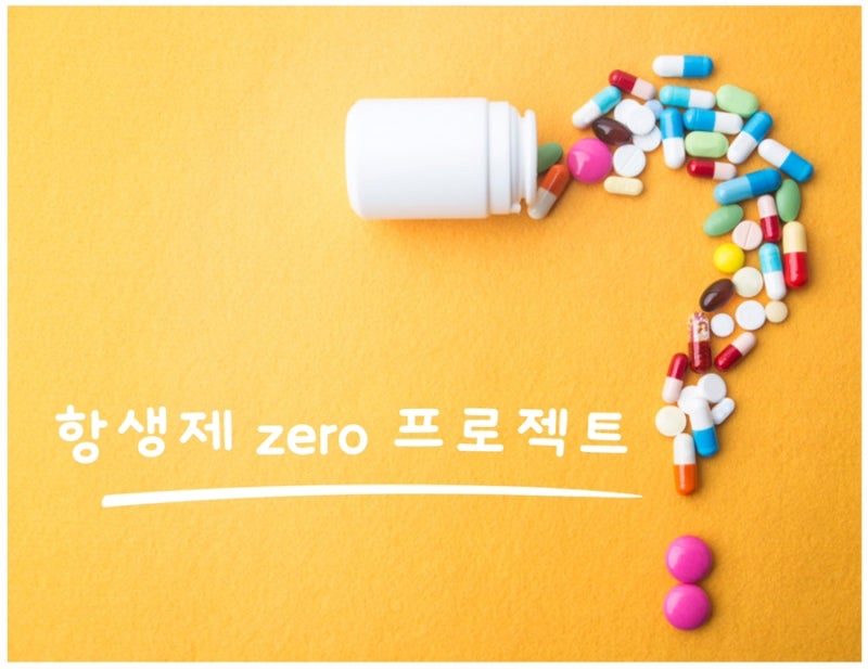 감기 관련 이미지 4