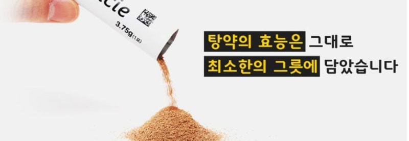 감기 관련 이미지 9