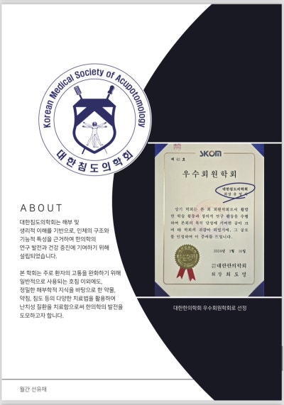 Image 4 related to Sunyujae's May Research Activities!