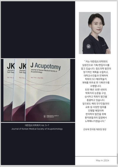 Image 5 related to Sunyujae's May Research Activities!