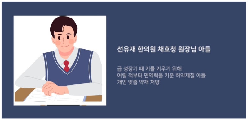 성장 관련 이미지 4