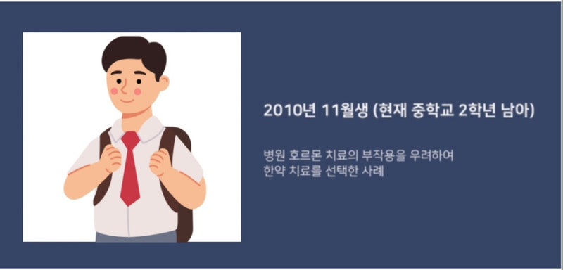 성장 관련 이미지 6