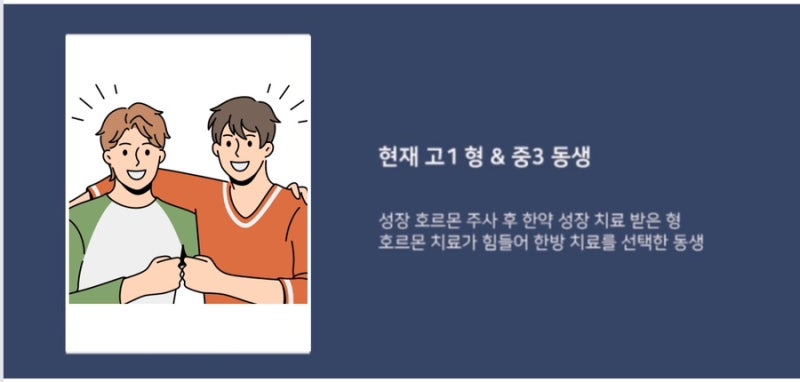 성장 관련 이미지 7
