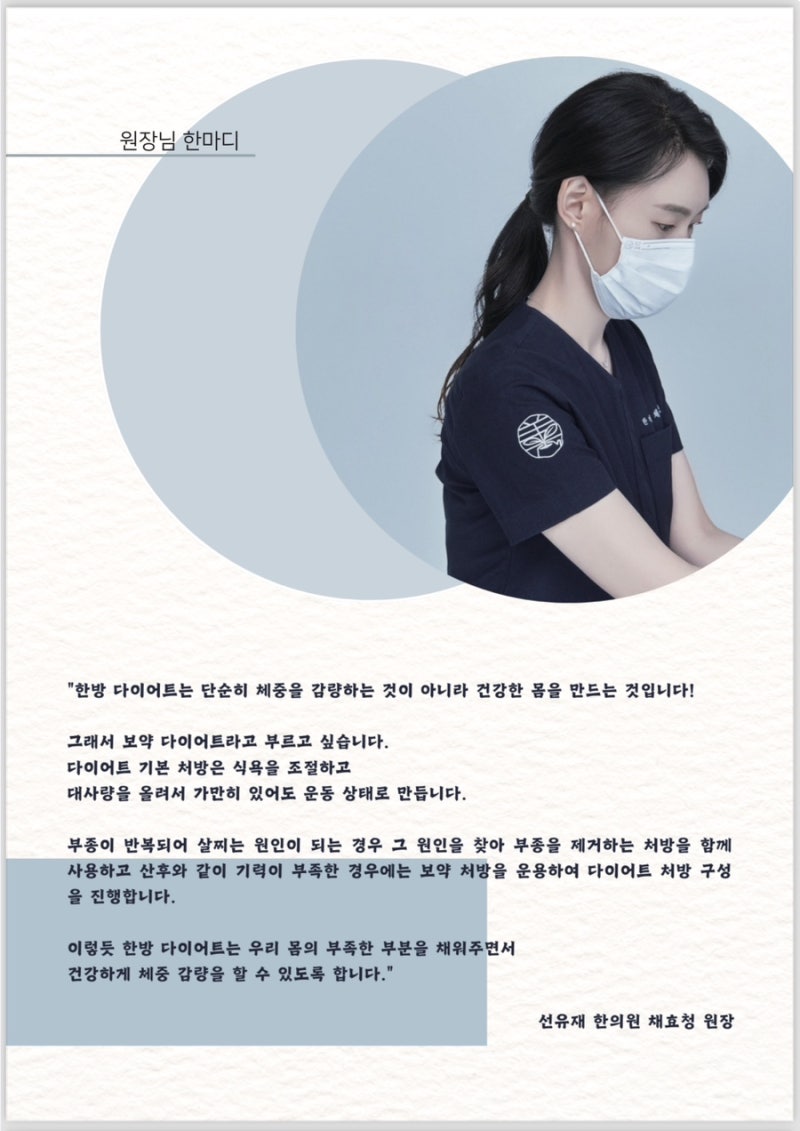 다이어트 관련 이미지 12