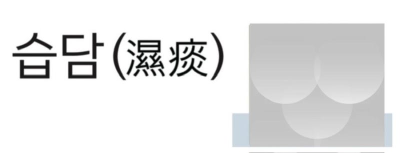 다이어트 관련 이미지 4