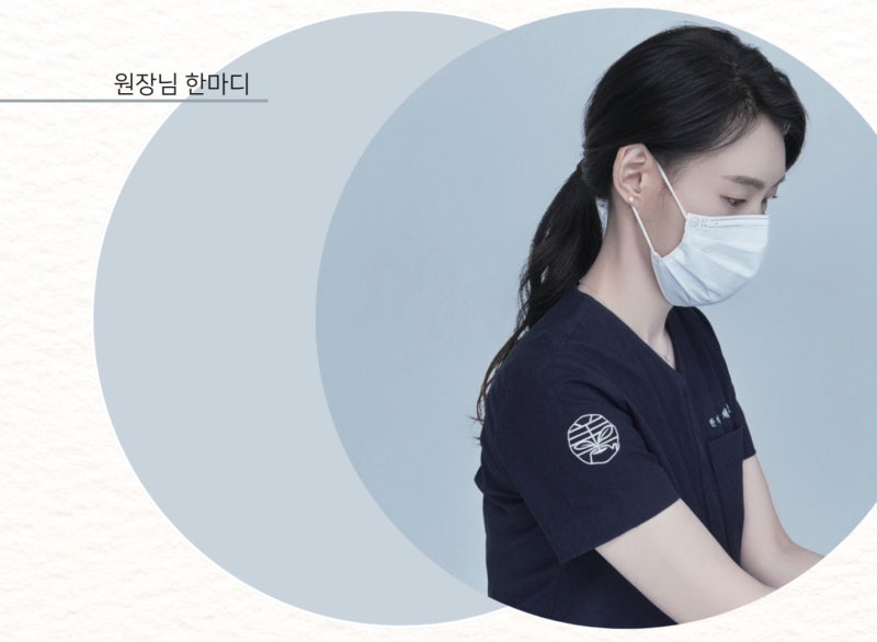 다이어트 관련 이미지 6
