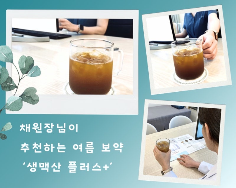 Saengmaeksan related image 3