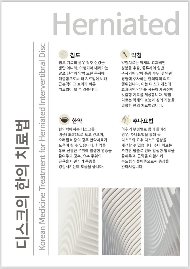 디스크 관련 이미지 9