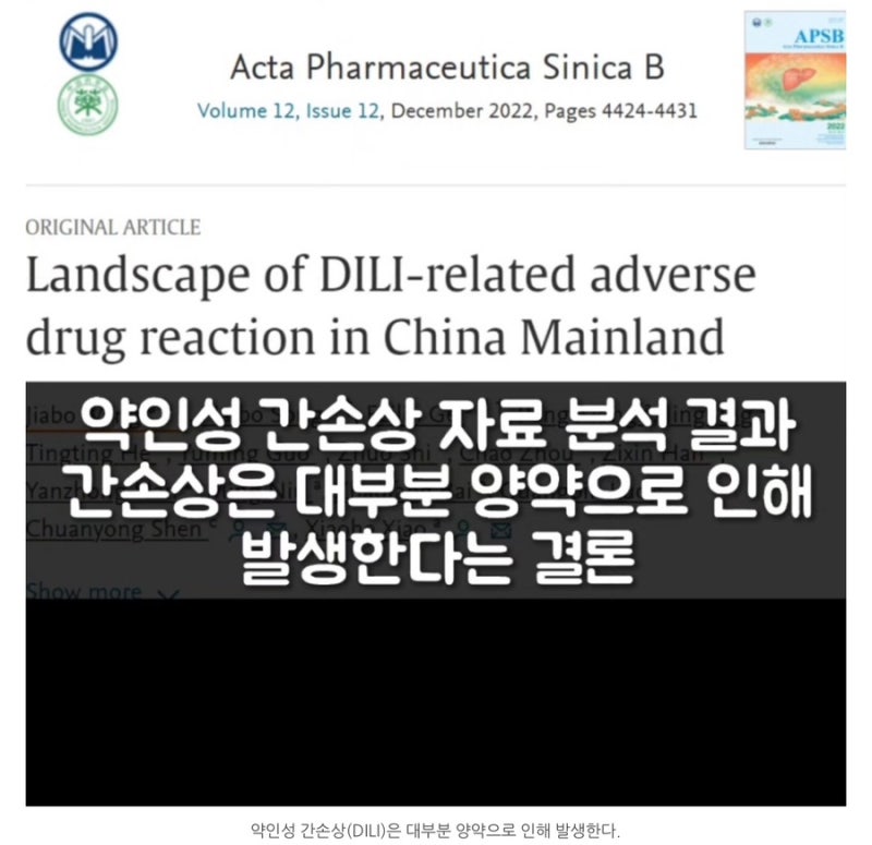 한약 관련 이미지 5