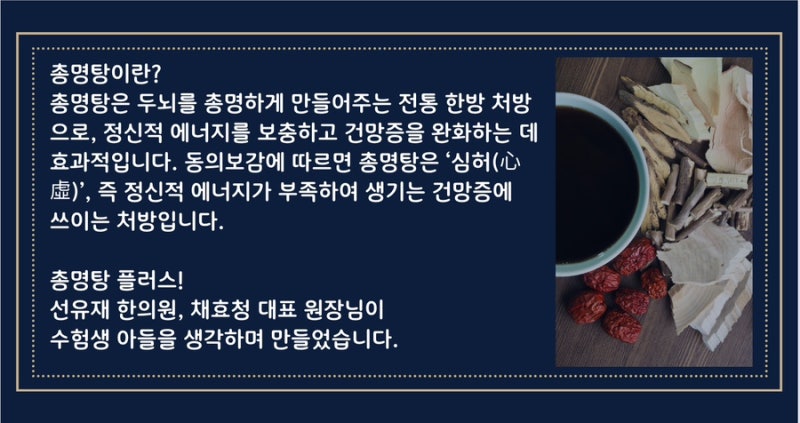한약 관련 이미지 4