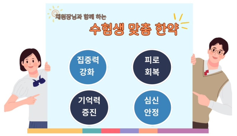 한약 관련 이미지 5