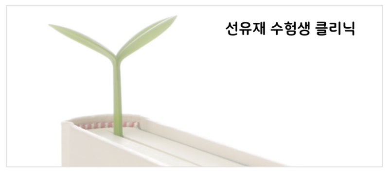 한약 관련 이미지 7