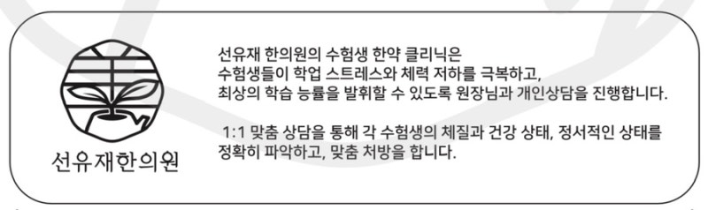 한약 관련 이미지 8