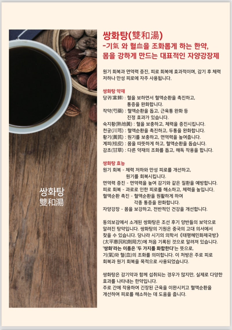 감기 관련 이미지 12
