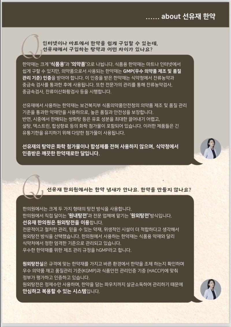 감기 관련 이미지 13