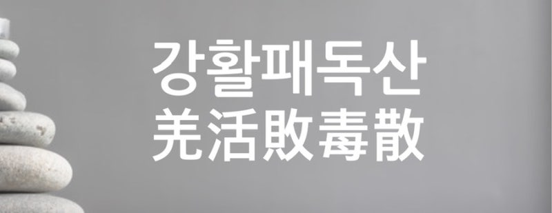 감기 관련 이미지 5