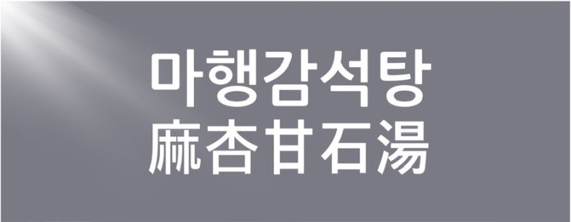 감기 관련 이미지 6