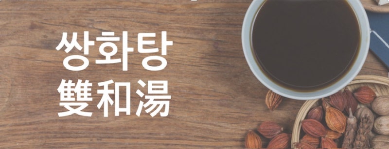 감기 관련 이미지 7