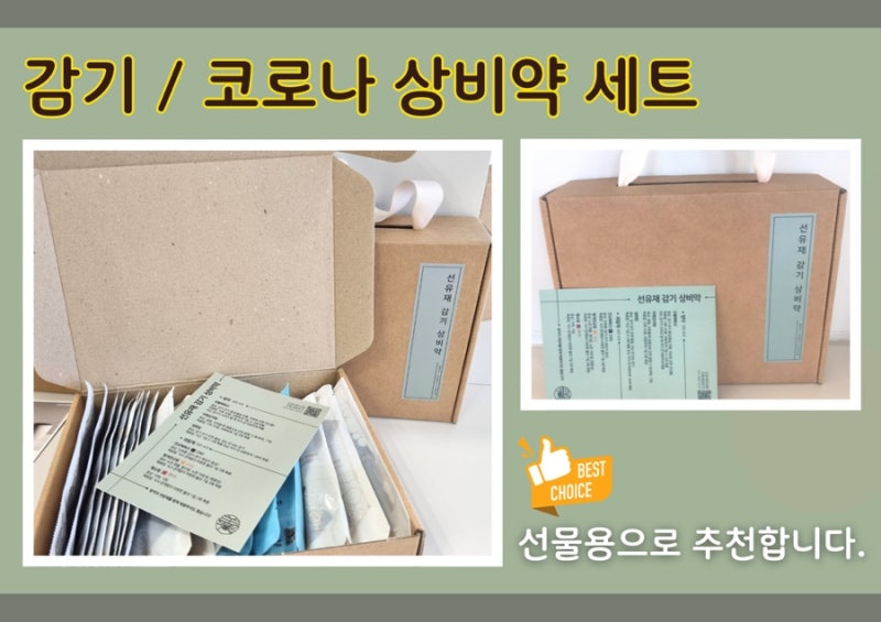 감기 관련 이미지 5