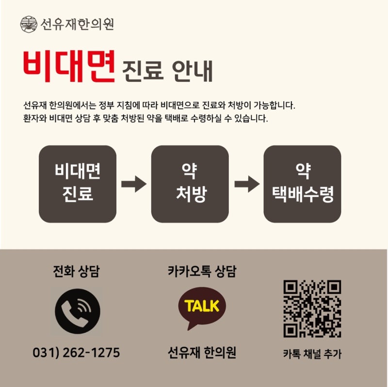 감기 관련 이미지 6