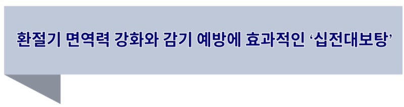 감기 관련 이미지 9