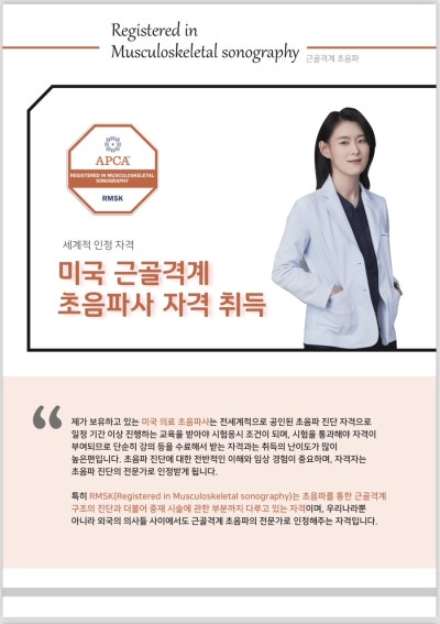 연구하는 한의사 9월 연구활동 관련 이미지 3