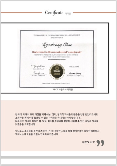 연구하는 한의사 9월 연구활동 관련 이미지 4