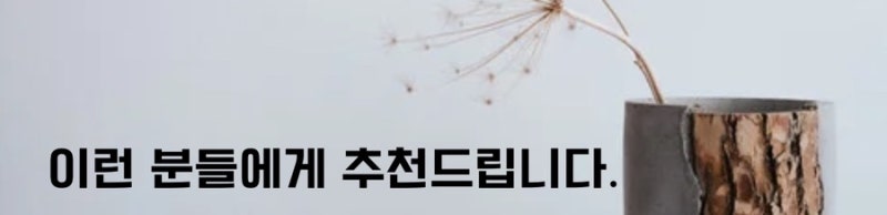 쌍화탕 관련 이미지 4