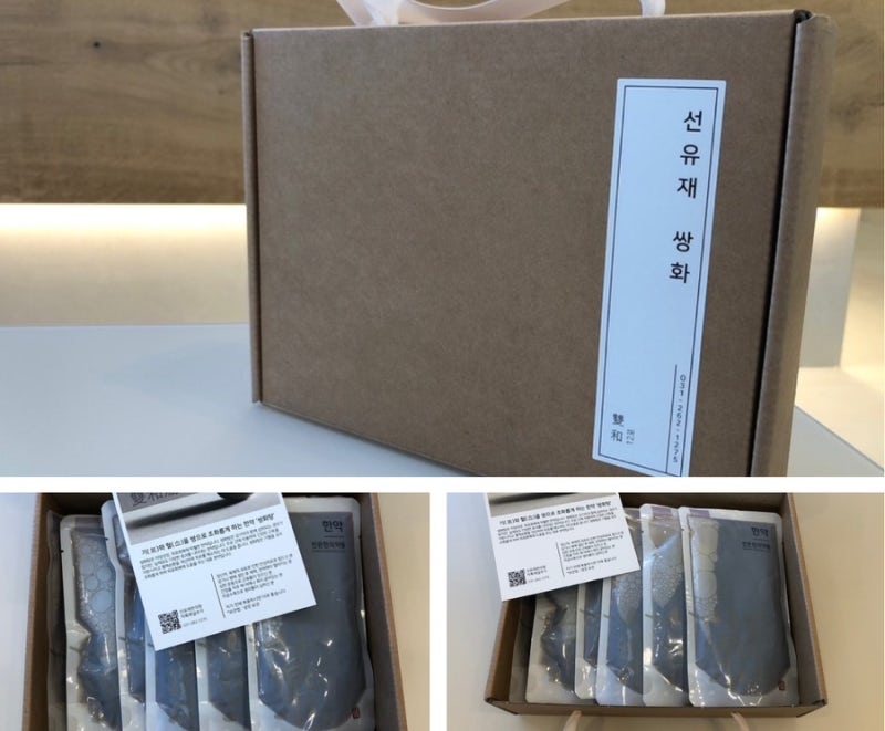 쌍화탕 관련 이미지 5