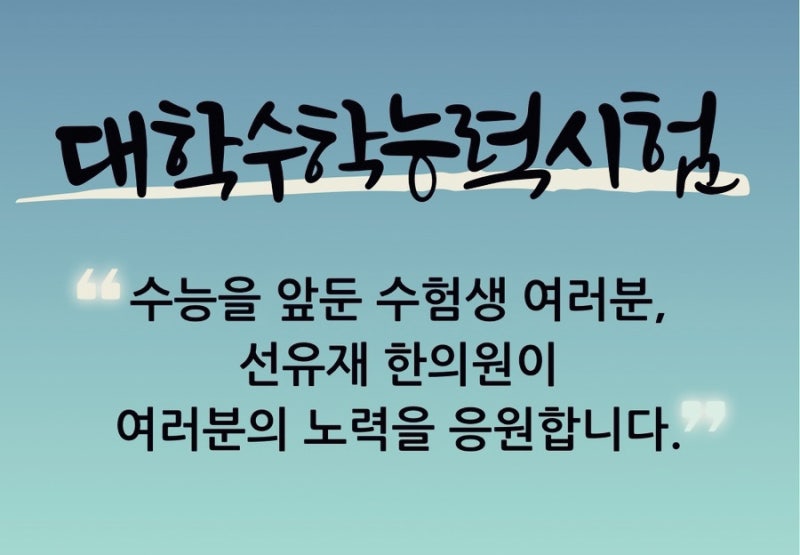 공진단 관련 이미지 5