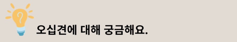 오십견 관련 이미지 6