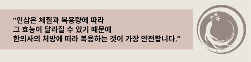 한약 관련 이미지 6