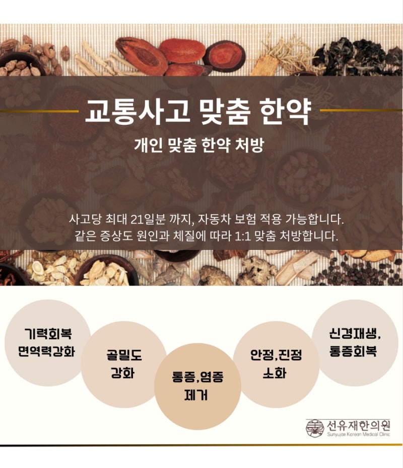 교통사고 관련 이미지 6