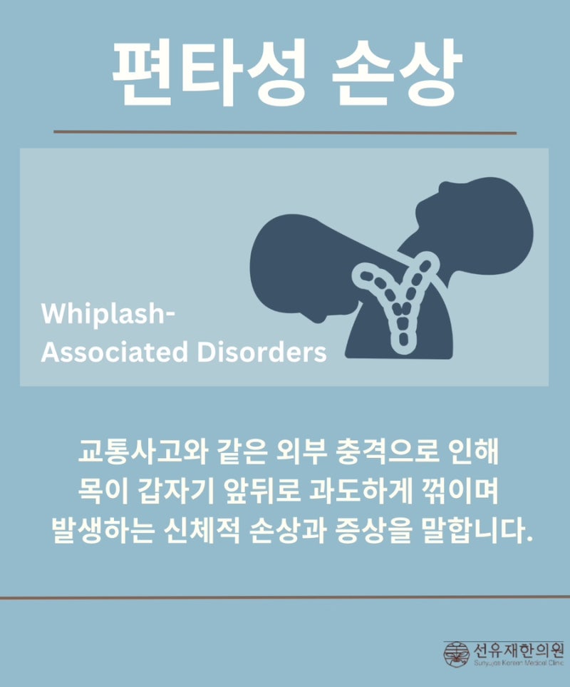 교통사고 관련 이미지 4