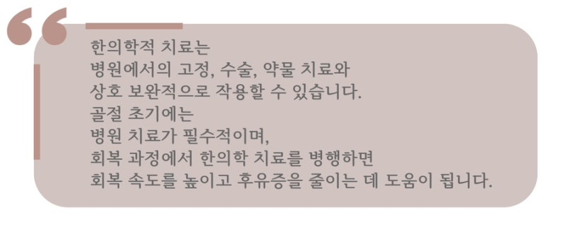 한약 관련 이미지 6