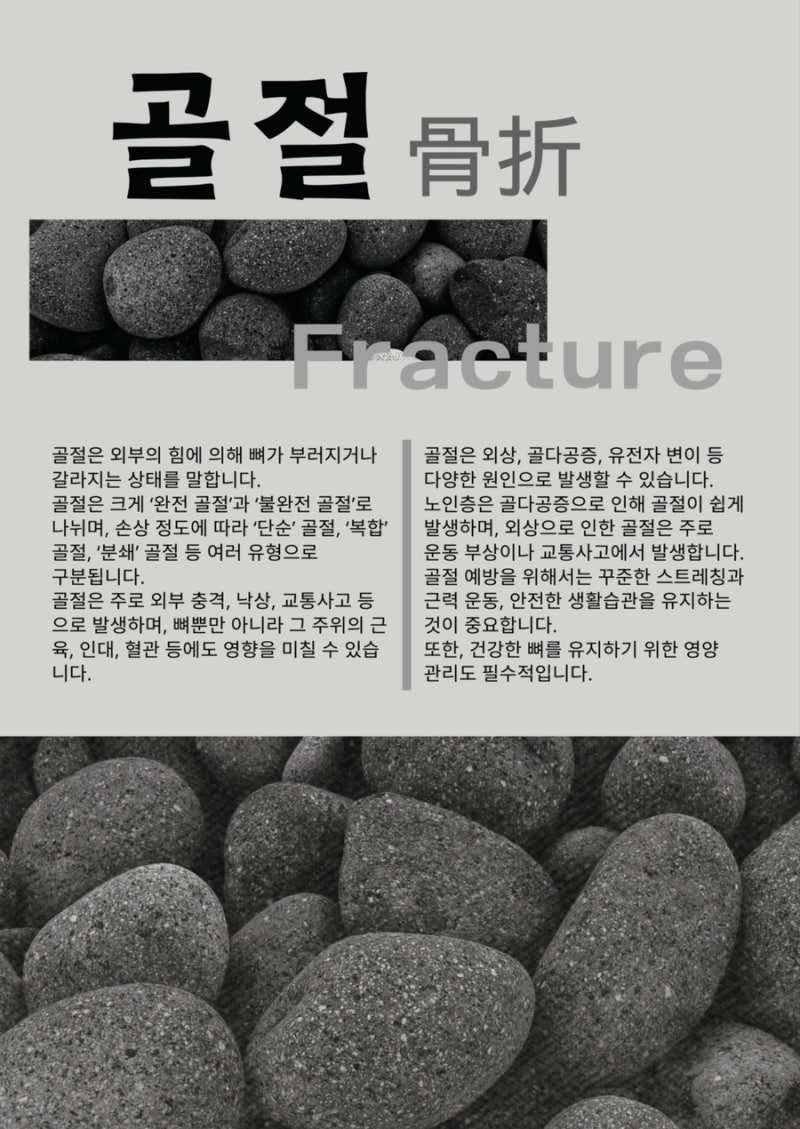 한약 관련 이미지 8