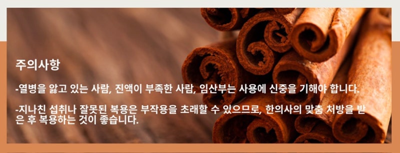 한약 관련 이미지 4
