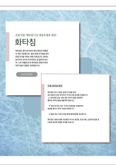 2024년 12월 ‘월간 선유재’ 관련 이미지 11