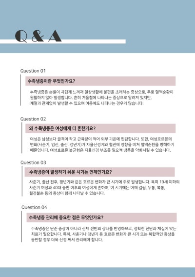 2024년 12월 ‘월간 선유재’ 관련 이미지 14
