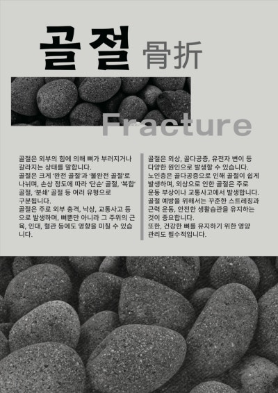 2024년 12월 ‘월간 선유재’ 관련 이미지 5