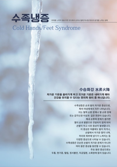 2024년 12월 ‘월간 선유재’ 관련 이미지 9