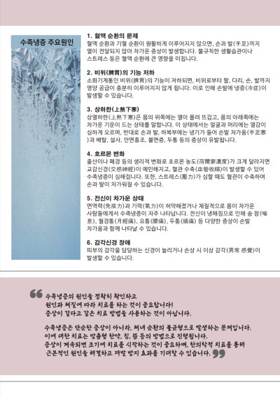 2024년 12월 ‘월간 선유재’ 관련 이미지 10