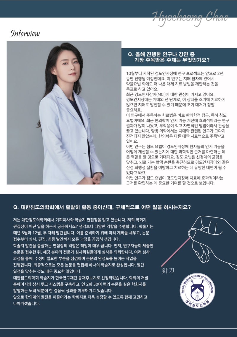 2024년 의 이모저모. 관련 이미지 4