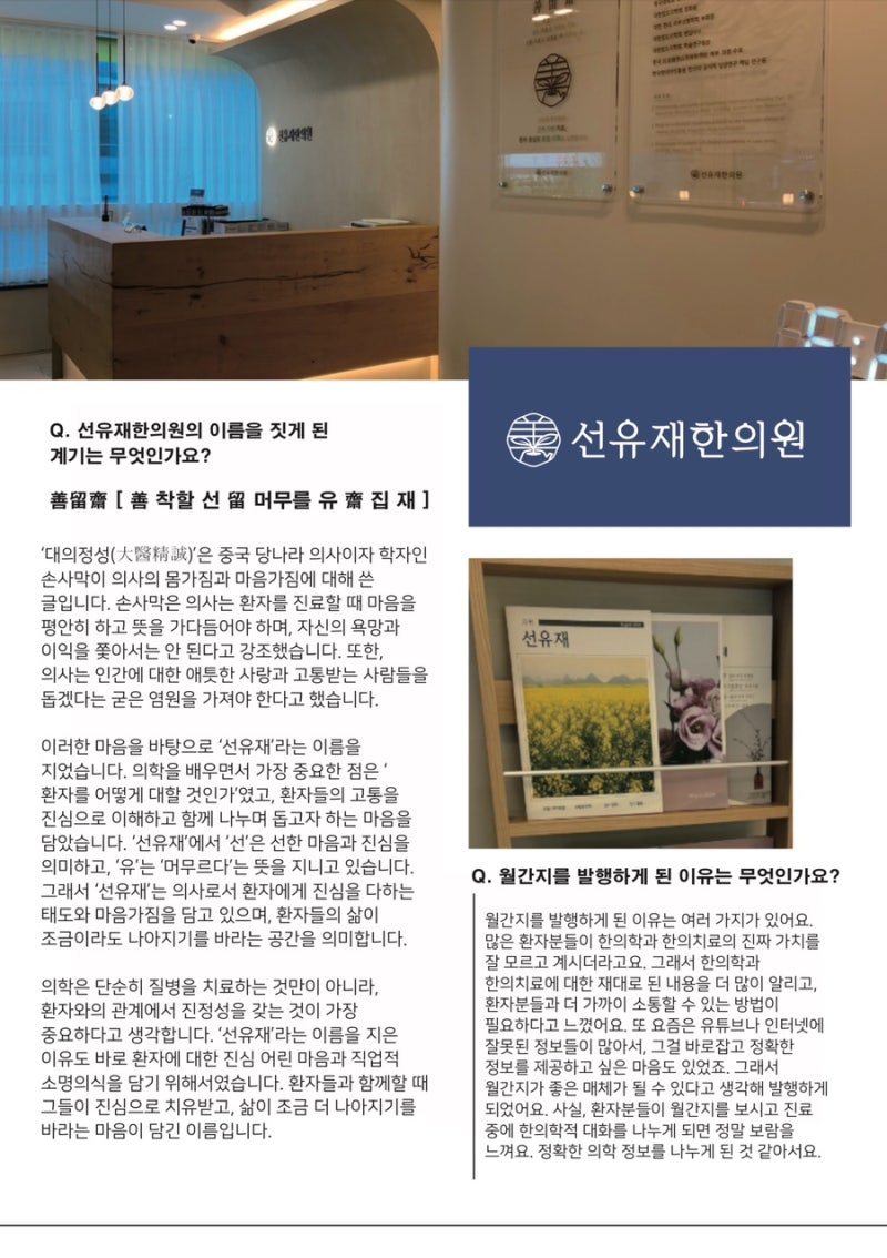 2024년 의 이모저모. 관련 이미지 5
