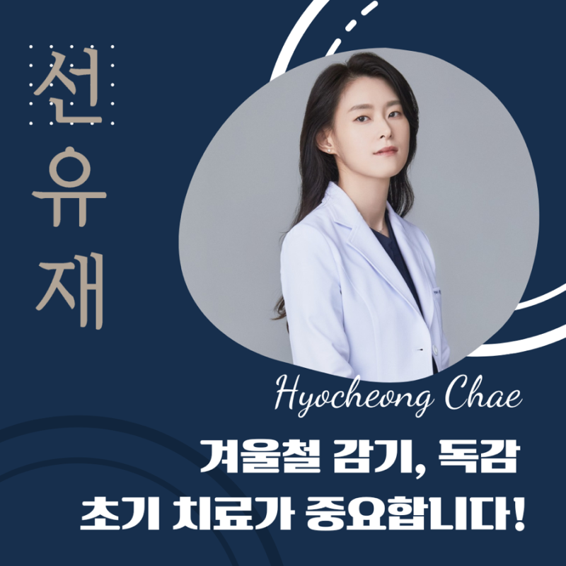 한약 관련 이미지 3