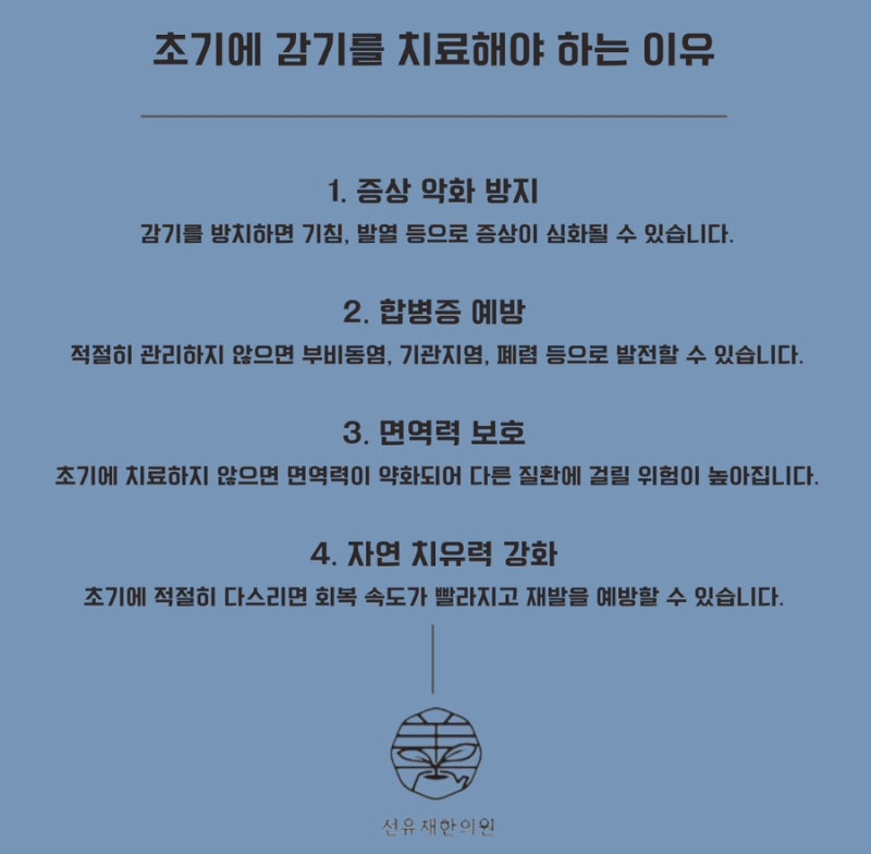 한약 관련 이미지 4