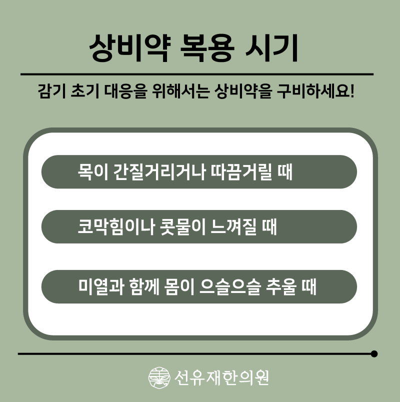 한약 관련 이미지 6