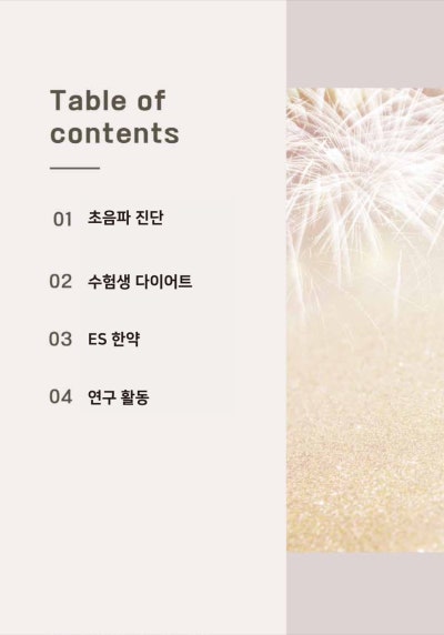 Related image 5 for 2025 Korean Medicine Stories