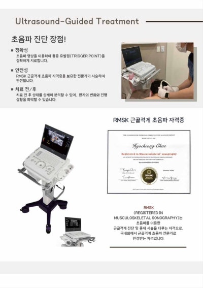 Related image 8 for 2025 Korean Medicine Stories