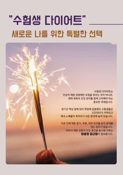 Related image 10 for 2025 Korean Medicine Stories